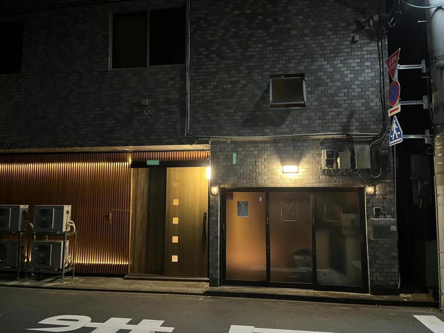 泊露hakuro 1階 Tóquio Exterior foto